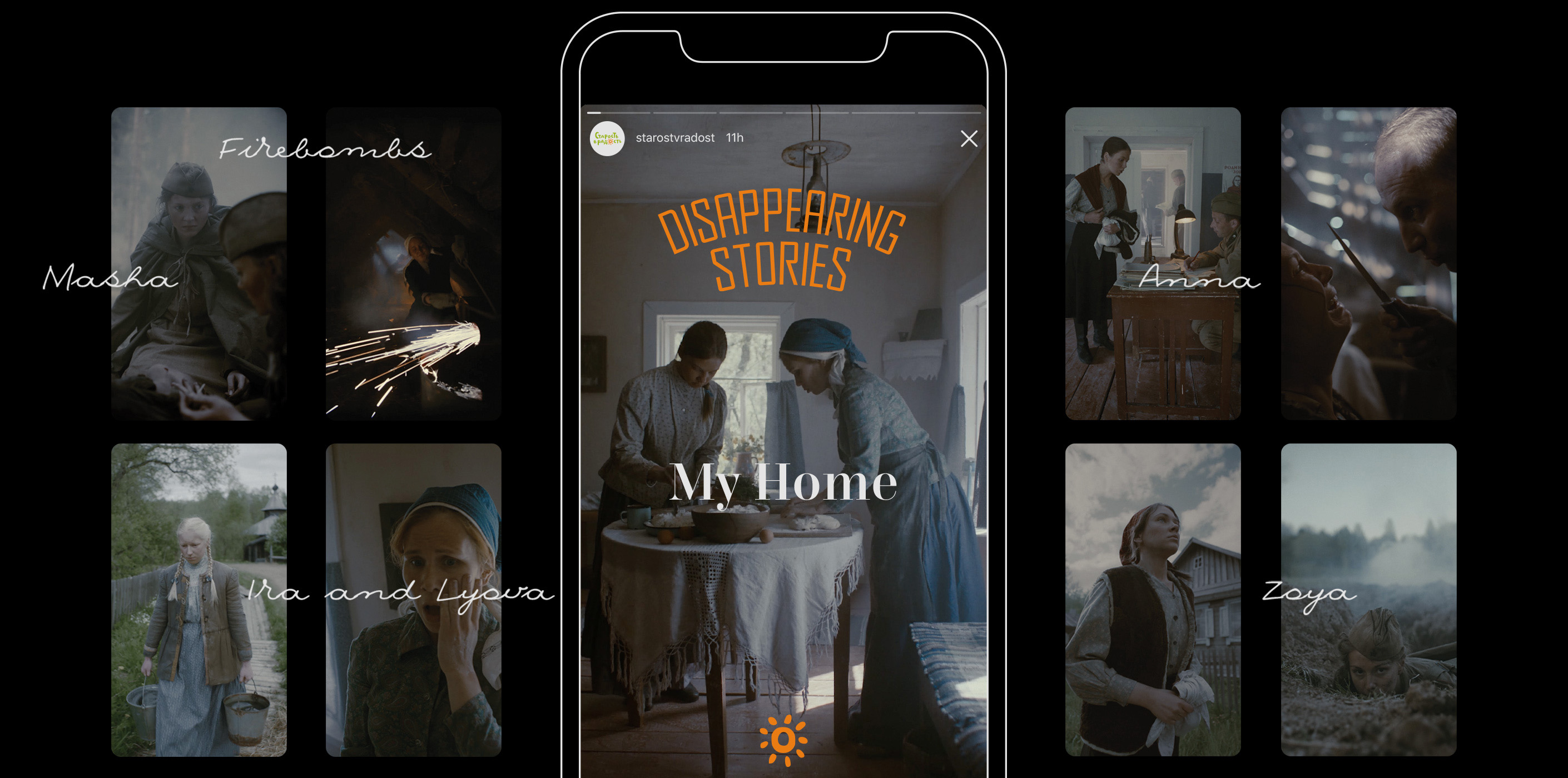 Disappearing-Stories-@2x